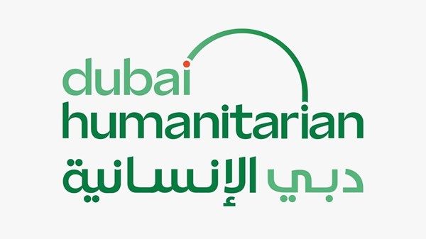 «دبي الإنسانية» تؤكد جاهزيتها لدعم جهود الاستجابة للأزمات العالمية الطارئة