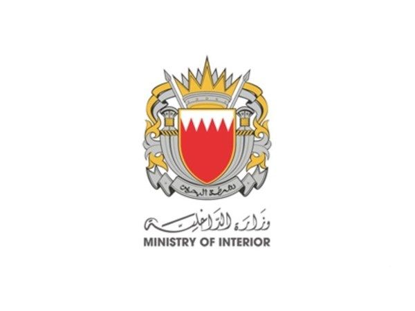 3 إصابات وأضرار مادية بمبنى إحدى الجامعات في البحرين