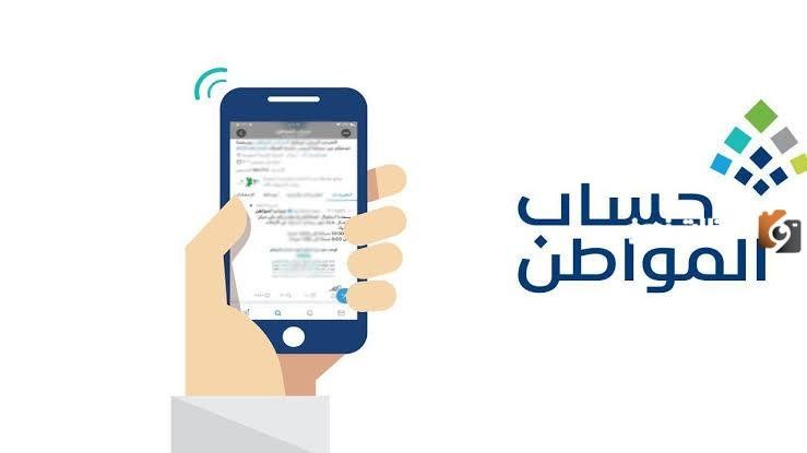خدمة المستفيدين توضح تأثير وجود سائق خاص على حساب المواطن بالمملكة