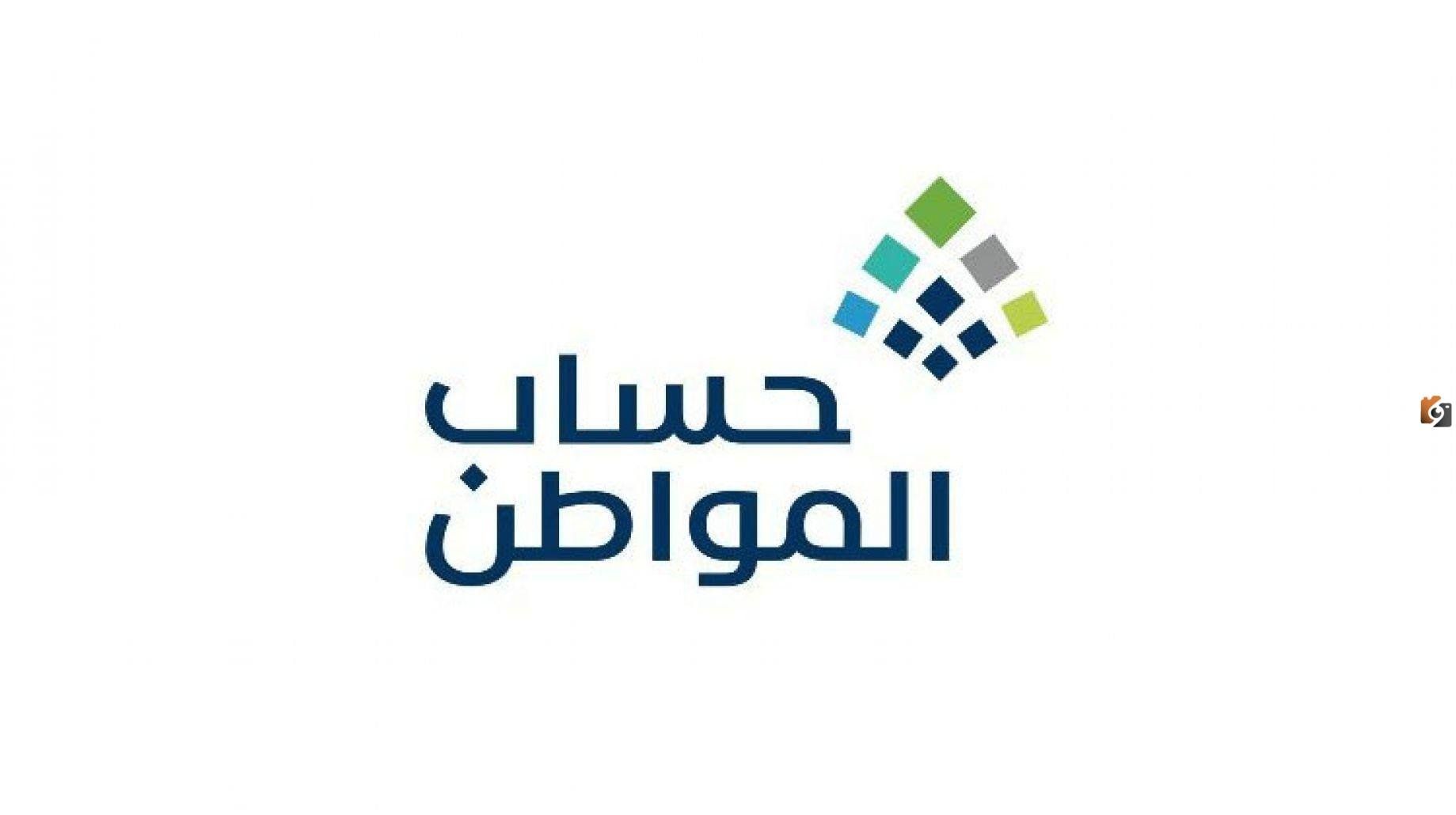 خطوات تسجيل دخول حساب المواطن برقم الهوية 1447