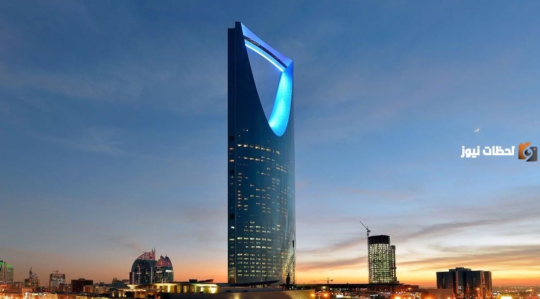 مواعيد دخول برج المملكة في الرياض وسعر تذكرة الدخول