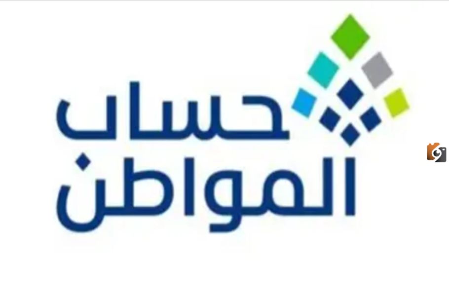 ما هو جزاء من لا يفصح عن الدخل في برنامج حساب المواطن