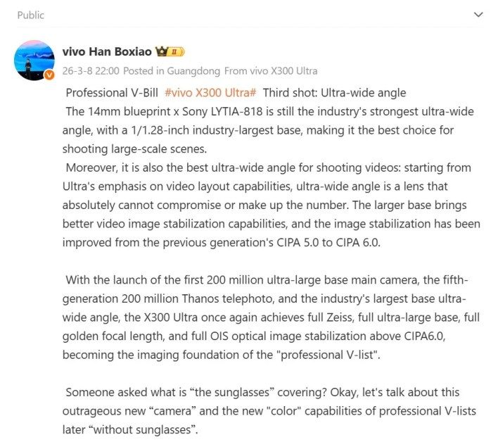 تكنولوجيا: هاتف Vivo X300 Ultra يحتفظ بأفضل عدسة واسعة جدا في نظام كاميرات Zeiss الاستثنائي