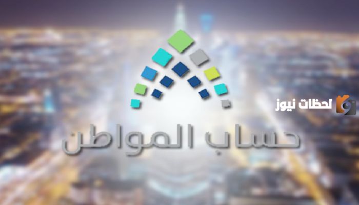 هل بإمكان الأرملة التي تستلم راتباً تقاعدياً التسجيل في حساب المواطن؟.. خدمة المستفيدين تجيب