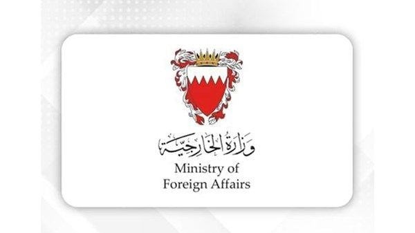 البحرين تدين الهجوم الإرهابي على قنصلية الإمارات في كردستان العراق
