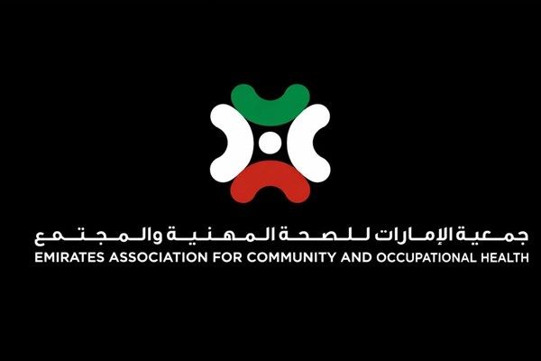 الطبيب الإماراتي.. دور محوري في تعزيز الصحة المهنية وحماية