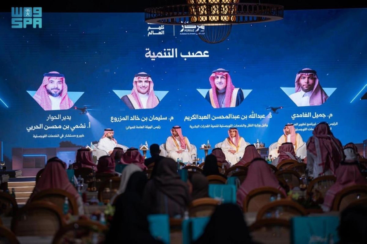 مركاز البلد الأمين يستعرض 
مستقبل النقل والخدمات اللوجستية