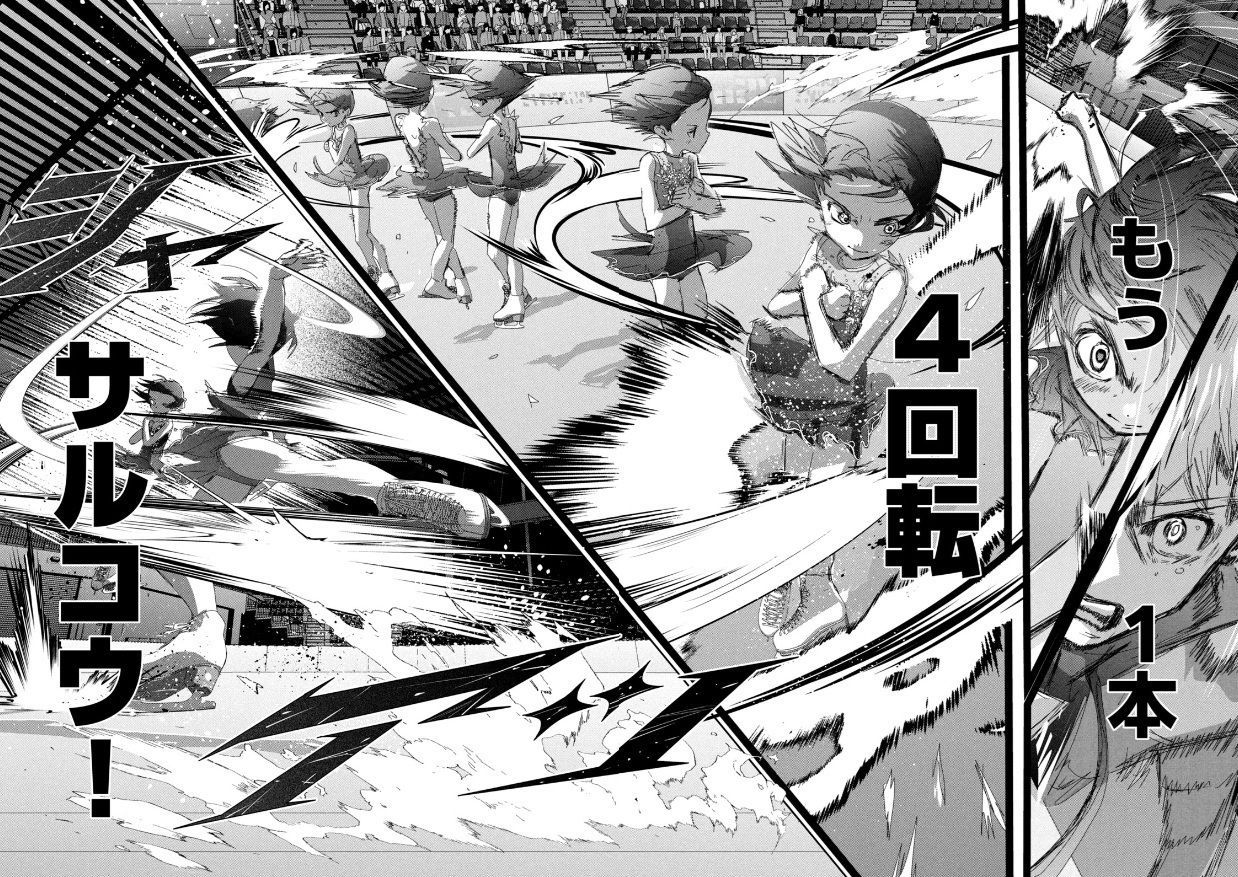 اليابان | نحو المجد على الجليد: رحلة الصعود في مانغا ميداليستت