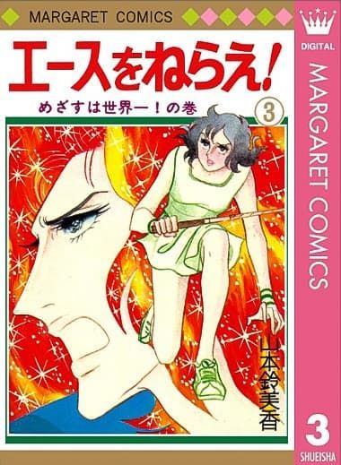 اليابان | نحو المجد على الجليد: رحلة الصعود في مانغا ميداليستت