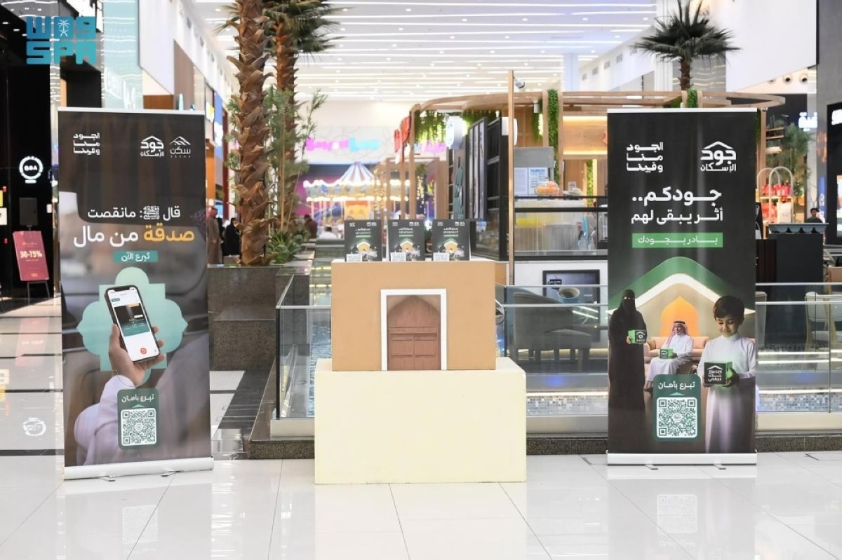 أمانة نجران تنفذ مبادرة «بيت الجود» دعما للأسر المستحقة بالمنطقة