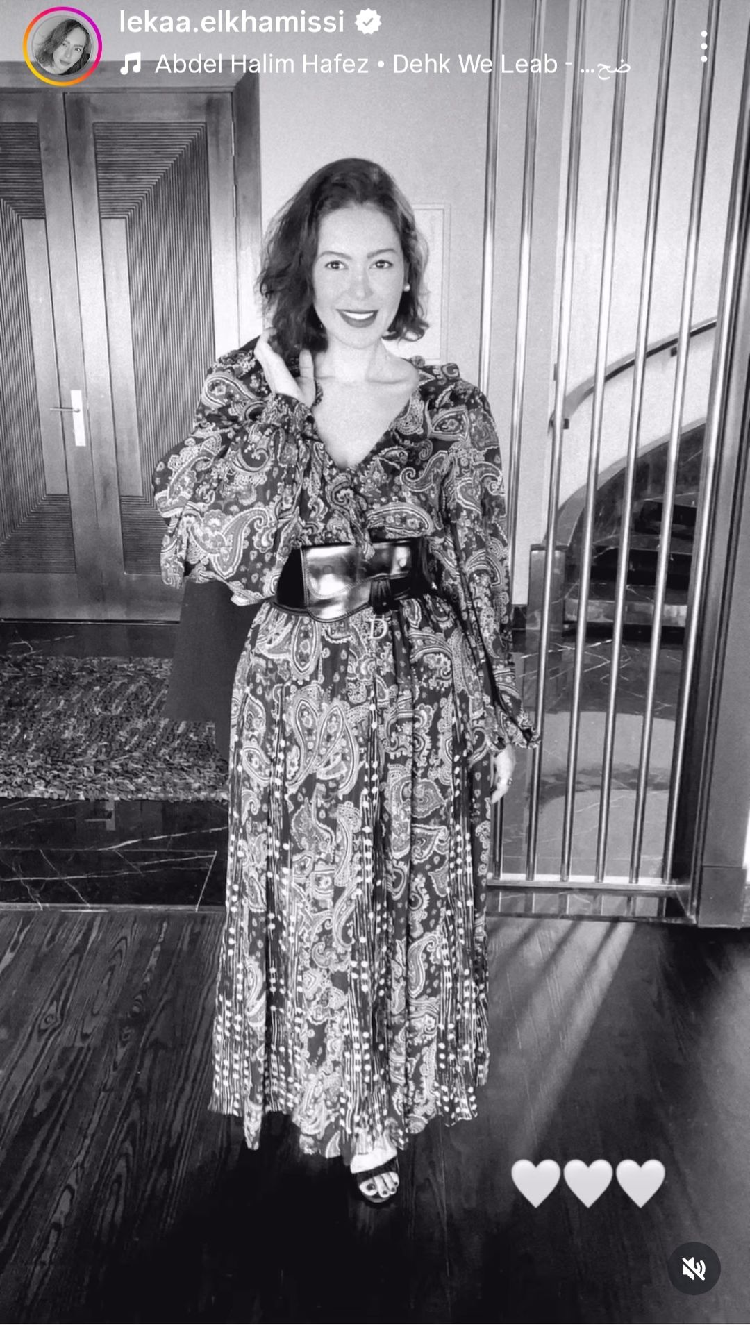 لقاء الخميسي تشارك جمهورها رسالة غامضة: خلي شبابك يفرح بيك