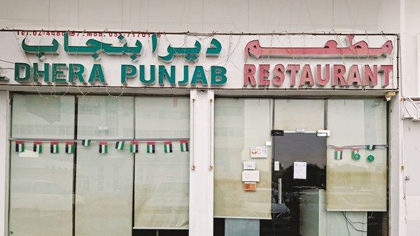 «السلامة الغذائية» تغلق مطعم «ديرا بنجاب»