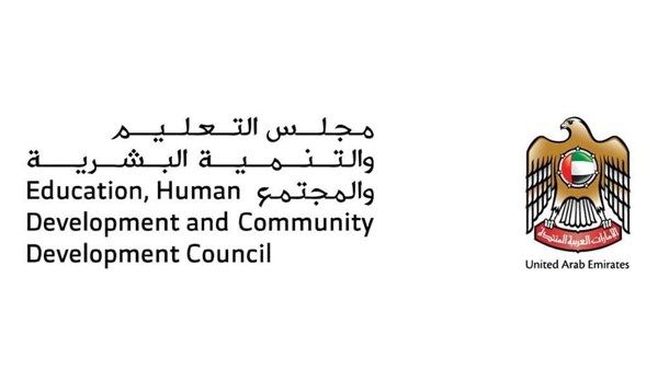 خلال اجتماعها برئاسة مريم بنت محمد بن زايد.. لجنة القطاع الاجتماعي تناقش جهود تعزيز الطمأنينة المجتمعية ومبادرات عام الأسرة