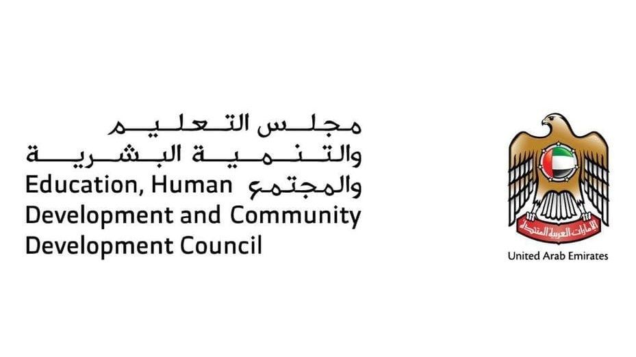 خلال اجتماعها برئاسة مريم بنت محمد بن زايد.. لجنة القطاع الاجتماعي تناقش جهود تعزيز الطمأنينة المجتمعية ومبادرات عام الأسرة