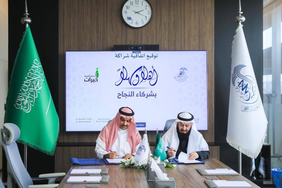 "خيرات" وأوقاف محمد الراجحي توقعان شراكة استراتيجية  لاستدامة الأمن الغذائي