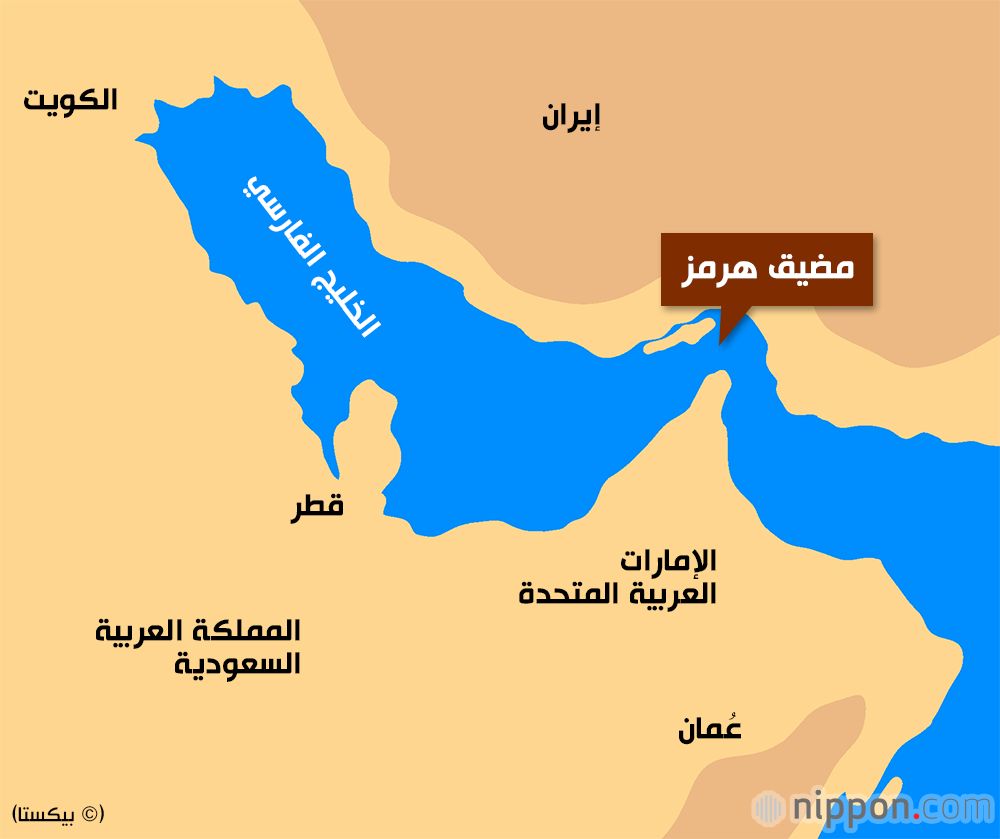 اليابان | الحرب على إيران تهدد إمدادات الطاقة في اليابان