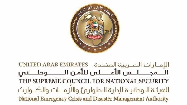 "الطوارئ والأزمات" تحذّر من الاقتراب من الحطام نتيجة الاعتراضات الجوية