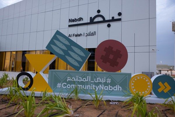 مركز "نبض الفلاح".. إنجازات نوعية ترسخ نموذج متكامل للعمل المجتمعي