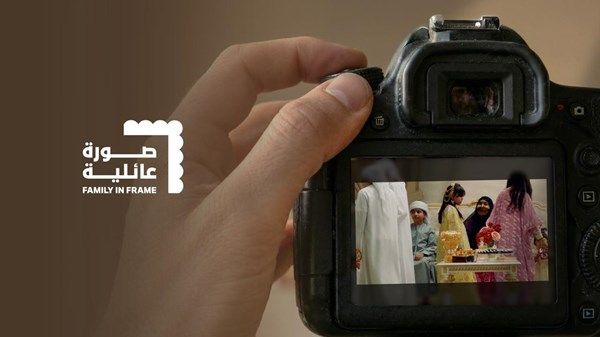 «مجالس أبوظبي» تطلق «جائزة صورة عائلية»