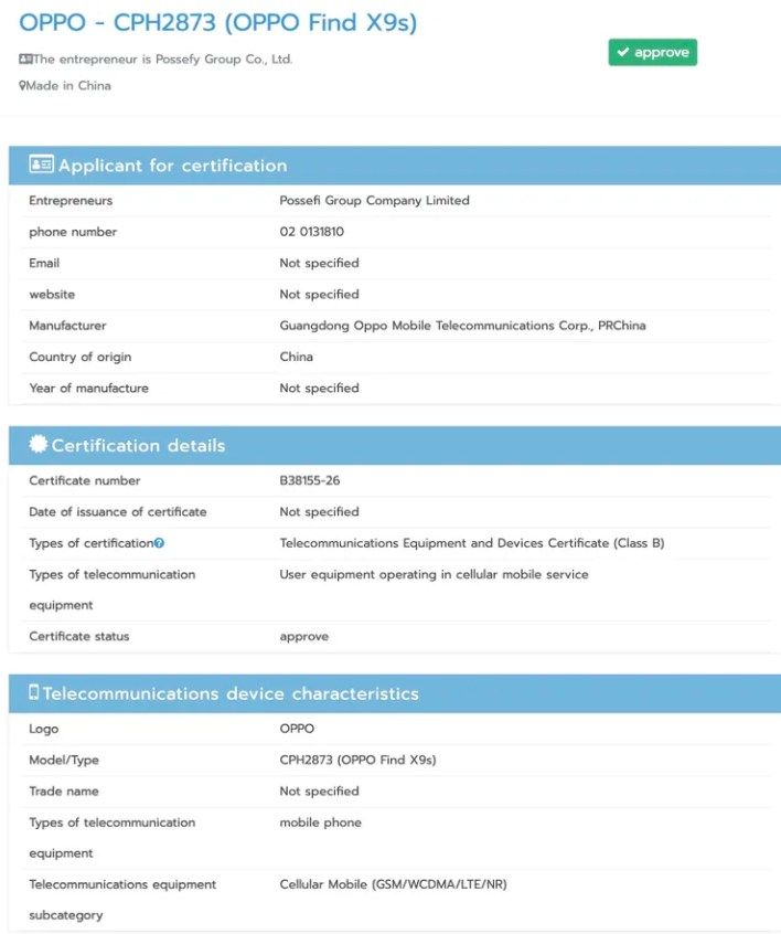 تكنولوجيا: تسريبات جديدة تكشف عن هاتف Find X9s وحاسوب لوحي من شركة أوبو للأسواق العالمية