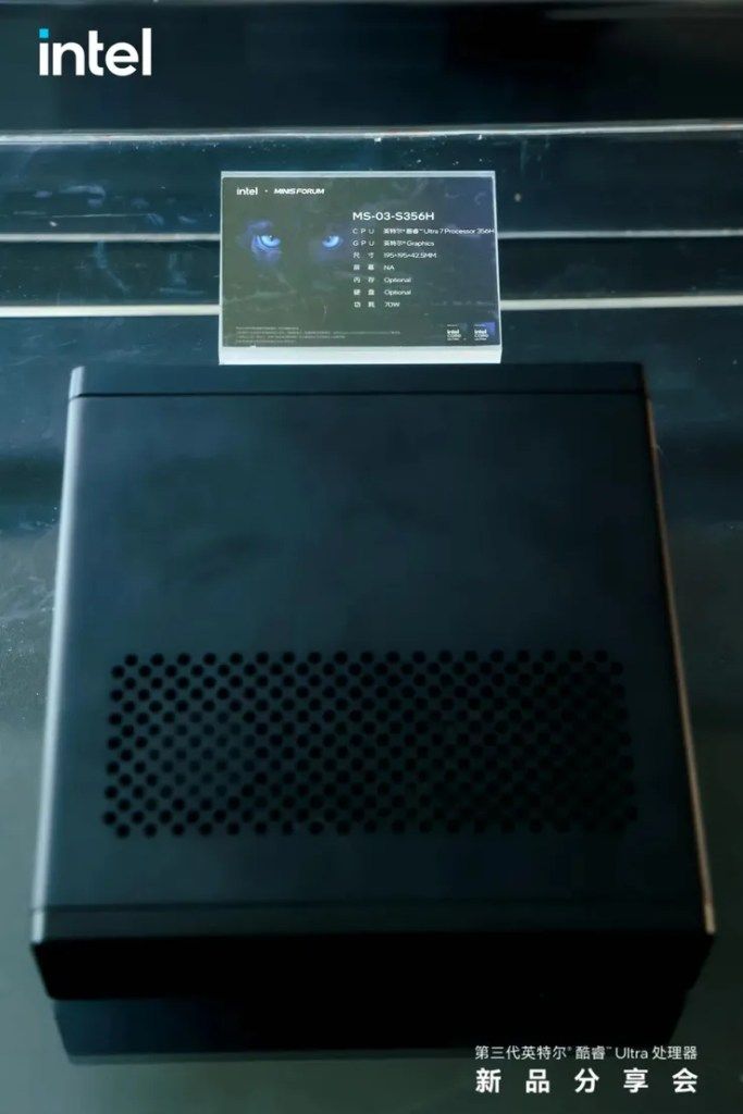 تكنولوجيا: حاسوب MS-03 الصغير من مينيسفورم ينطلق بمعالج إنتل بانثر ليك الجديد