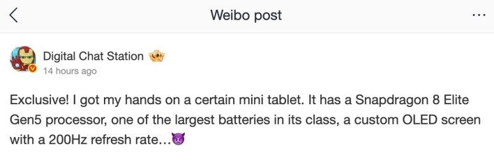 تكنولوجيا: حاسوب RedMagic Gaming Tablet 5 Pro اللوحي من ريدماجيك يستعد للانطلاق بمواصفات خارقة