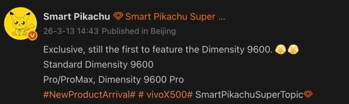 تكنولوجيا: سلسلة هواتف Vivo X500 تكشف عن استراتيجية جديدة للمعالجات في أحدث التسريبات