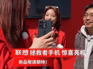 تكنولوجيا: هواتف Legion المخصصة للألعاب من لينوفو تستعد للعودة بعد ظهور نموذج جديد