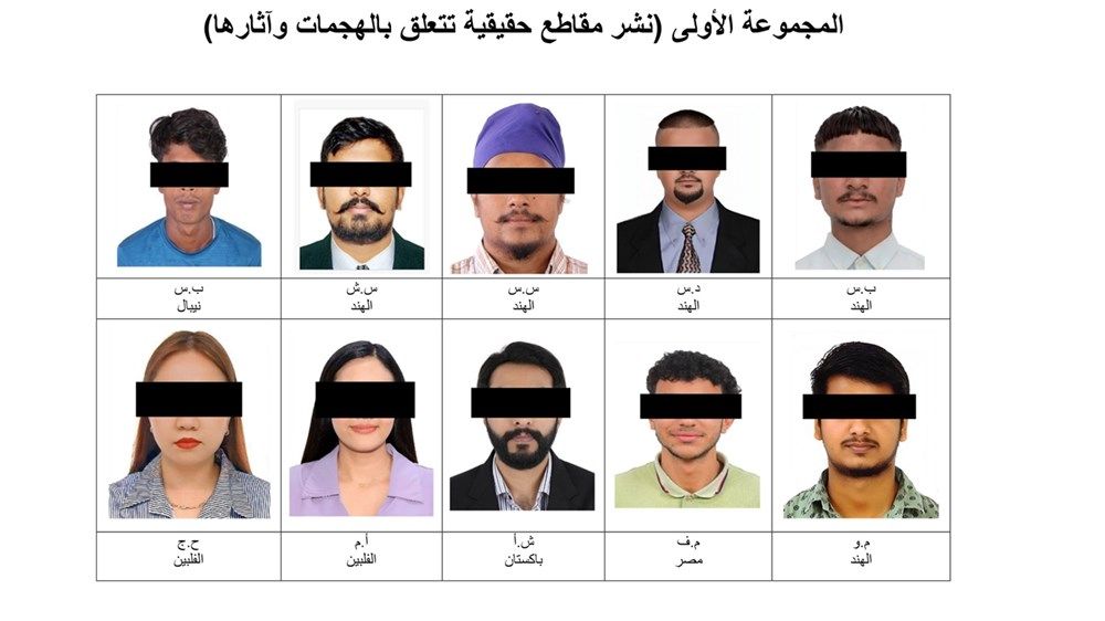 النائب العام للدولة يأمر بالقبض على 25 متهماً وإحالتهم لمحاكمة عاجلة لنشر محتوى مضلل يضر بتدابير الدفاع ويمجد العدوان العسكري على الدولة