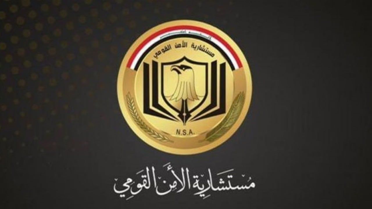 مستشارية الأمن القومي: زج العراق في الصراعات والحروب يحمل تداعيات خطيرة