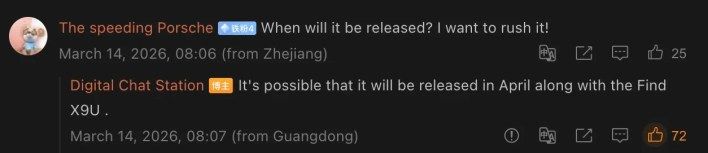 تكنولوجيا: حاسوب Pad 5 Pro اللوحي من أوبو يستعد للانطلاق بمواصفات رائدة