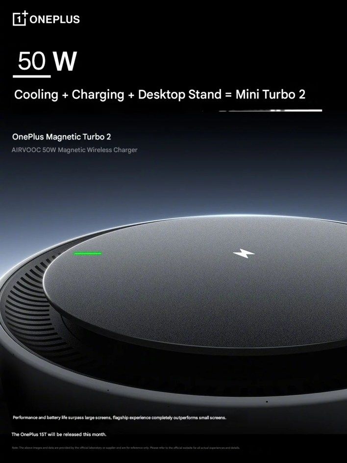 تكنولوجيا: شاحن Magnetic Turbo 2 اللاسلكي من شركة ون بلس ينطلق بميزات تبريد متطورة