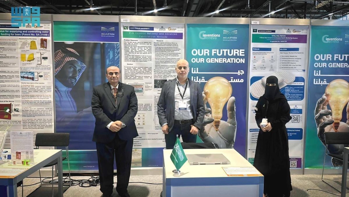 3 ميداليات وجائزة تحققها جامعة الملك خالد في معرض جنيف الدولي للاختراعات 2026