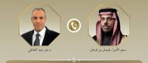 وزيرا خارجية السعودية ومصر يبحثان مستجدات الأوضاع الإقليمية هاتفياً