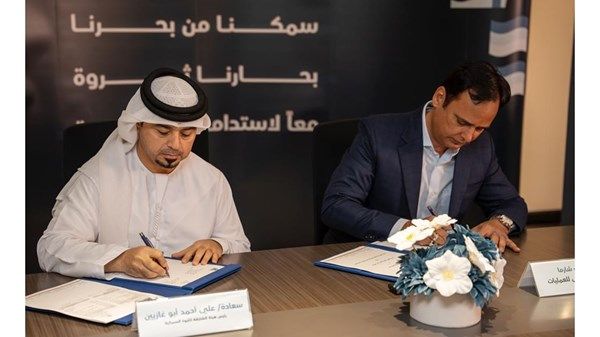 «الشارقة للثروة السمكية» توقّع عقداً استشارياً لمشروع مزرعة