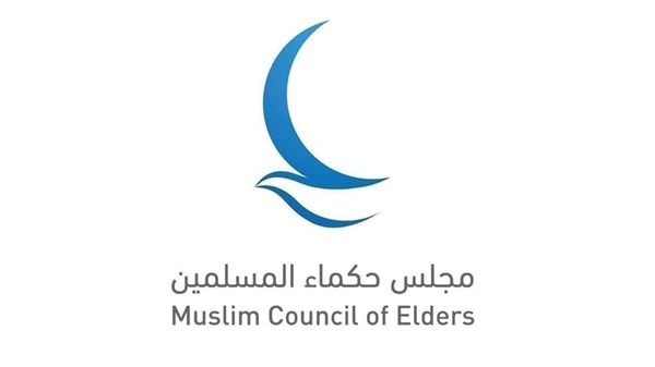 «حكماء المسلمين»: عيد الفطر المبارك يرسخ قيم الرحمة والتسامح