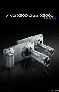 تكنولوجيا: هاتفا X300 Ultra و X300s من فيفو ينطلقان بتصميم مذهل ومواصفات استثنائية