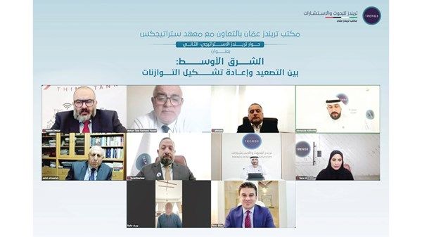 مكتب «تريندز» في عمّان و«استراتيجيكس» يستشرفان ملامح النظام الإقليمي الجديد
