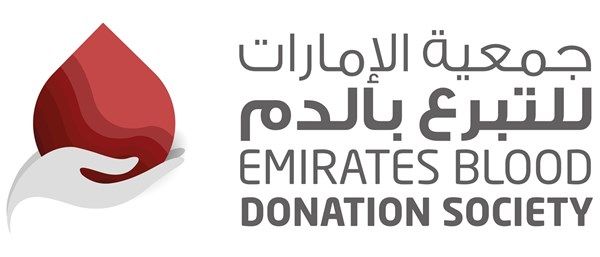 جمعية الإمارات للتبرع بالدم تختتم مبادرة "رمضان معاً"