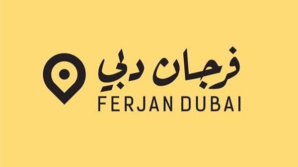 "فرجان دبي" توزّع 300 عيدية على الأطفال في الأحياء السكنية احتفالاً بعيد الفطر السعيد