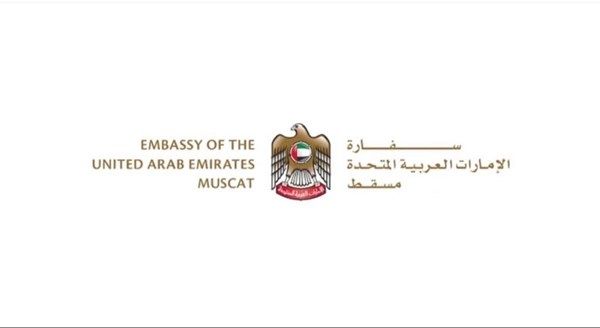 سفارة الإمارات في مسقط تنشر تنويهاً لمواطني الدولة
