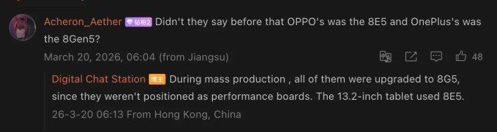 تكنولوجيا: حاسوب Oppo Pad Mini اللوحي من أوبو يظهر في تسريبات جديدة بمواصفات قوية