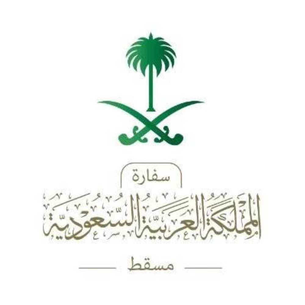 السفارة في عُمان تحذر السعوديين من الأمطار الغزيرة