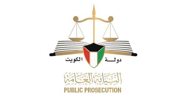 «النيابة الكويتية» تحقق بقضيتي تخابر مع تنظيمات إرهابية