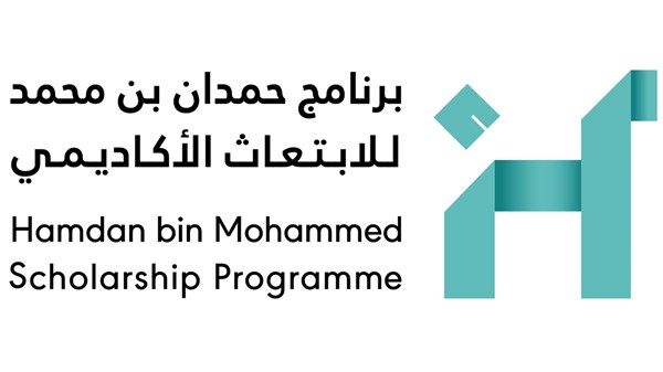فتح باب التسجيل في برنامج حمدان بن محمد للابتعاث الأكاديمي للطلبة الإماراتيين