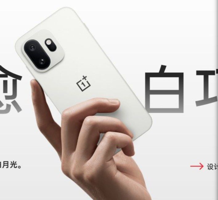 تكنولوجيا: OnePlus ترفع سعر 15T بشكل ملحوظ مقارنة بالجيل السابق 13T