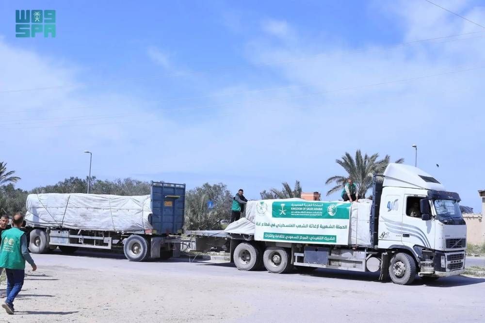 وصول قافلة مساعدات سعودية جديدة إلى غزة