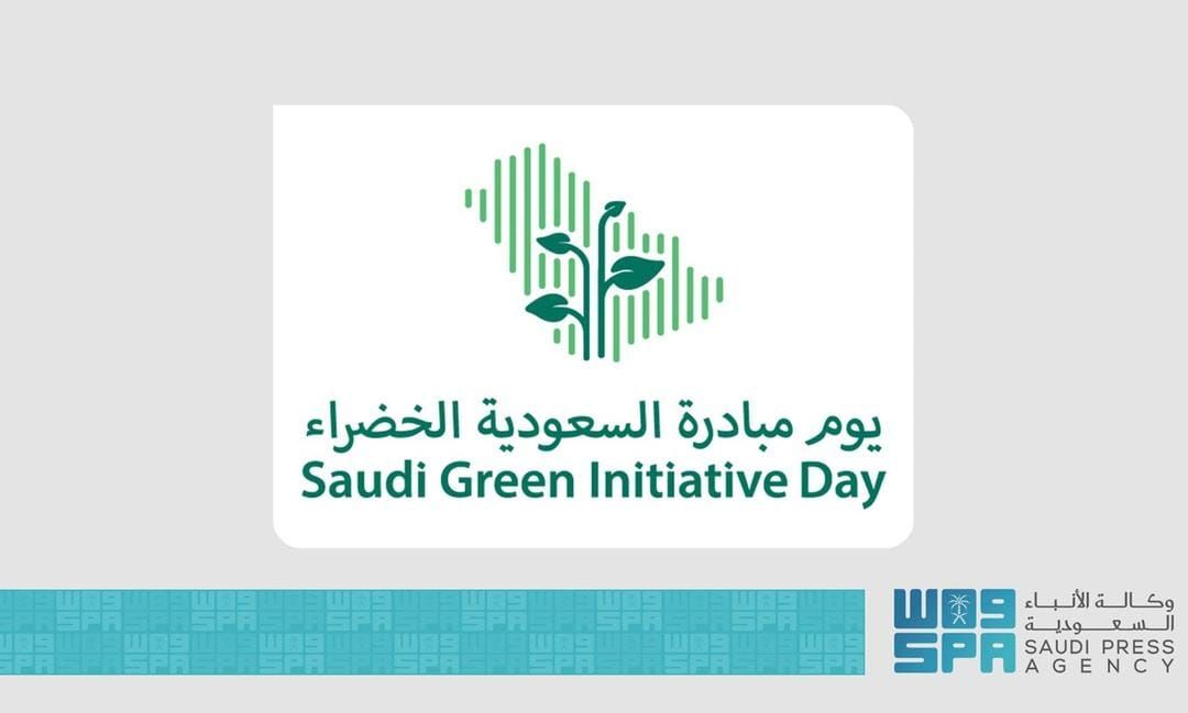 مبادرة السعودية الخضراء تعزز الاستدامة البيئية وترسخ مكانة المملكة عالميًا