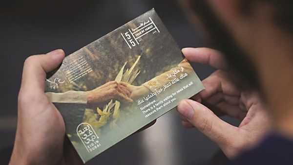 «إقامة دبي» تنظم مبادرة إنسانية لنزلاء مركز إيواء المخالفين بالعوير بعيد الفطر