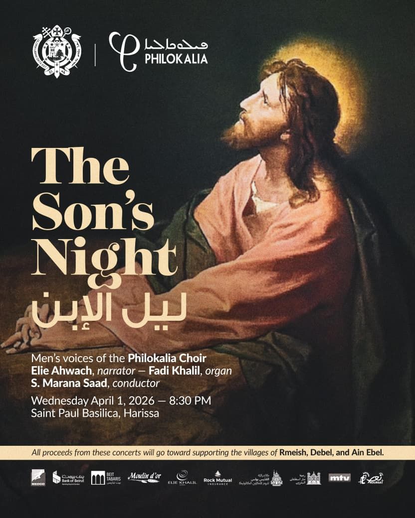“ليل الابن”: أمسية صلاة ورجاء في بازيليك القديس بولس – حريصا لدعم قرى الجنوب